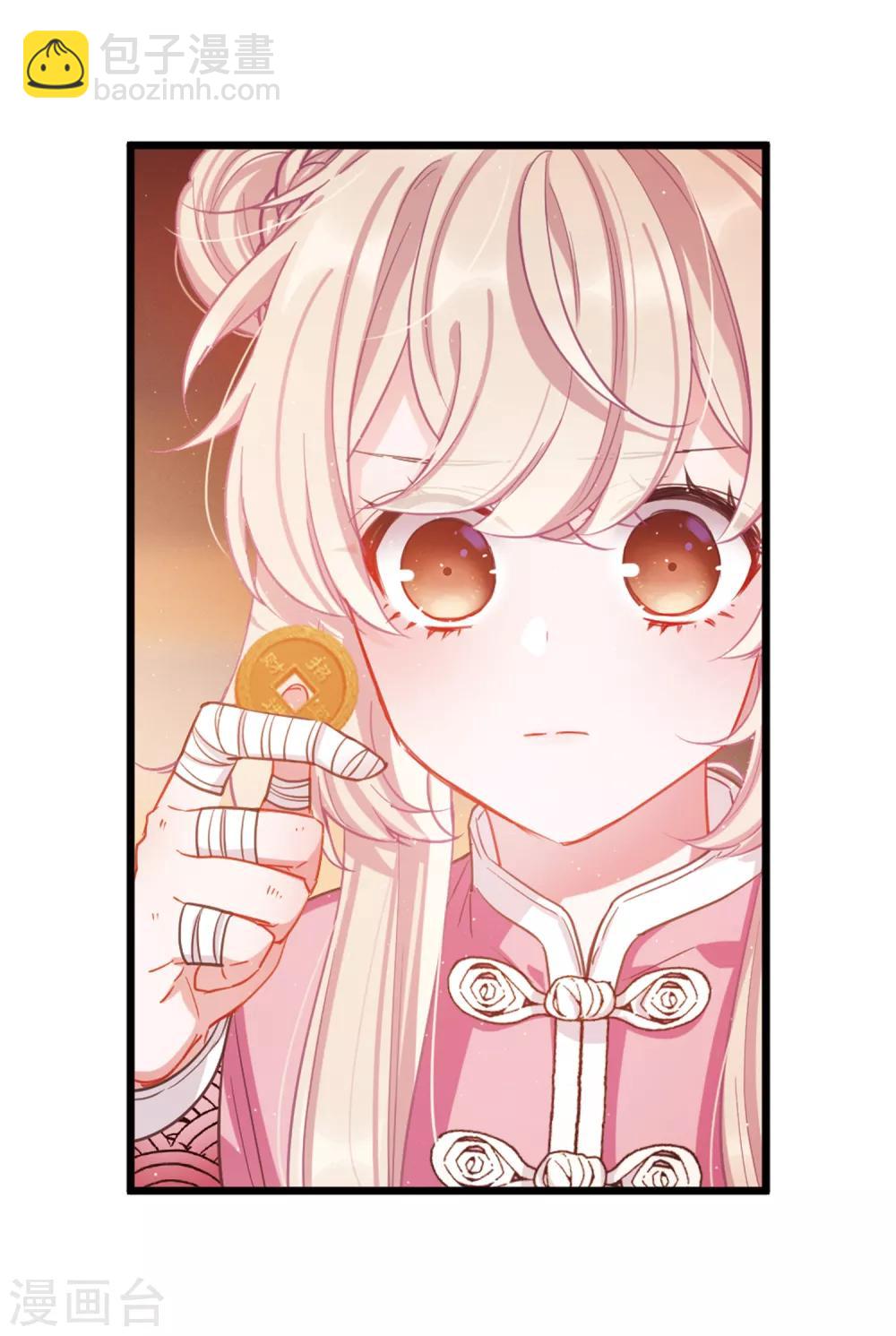 第16话3 铜钱-第64话