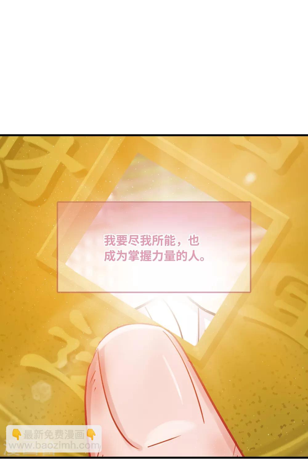 第16话3 铜钱-第64话