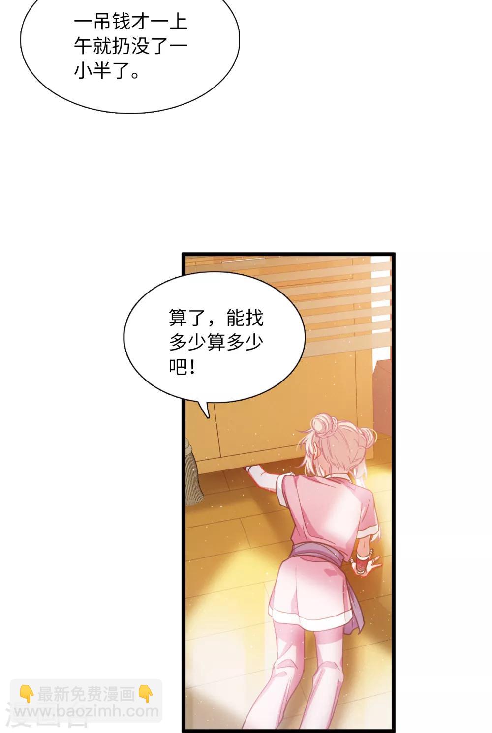 第16话3 铜钱-第64话