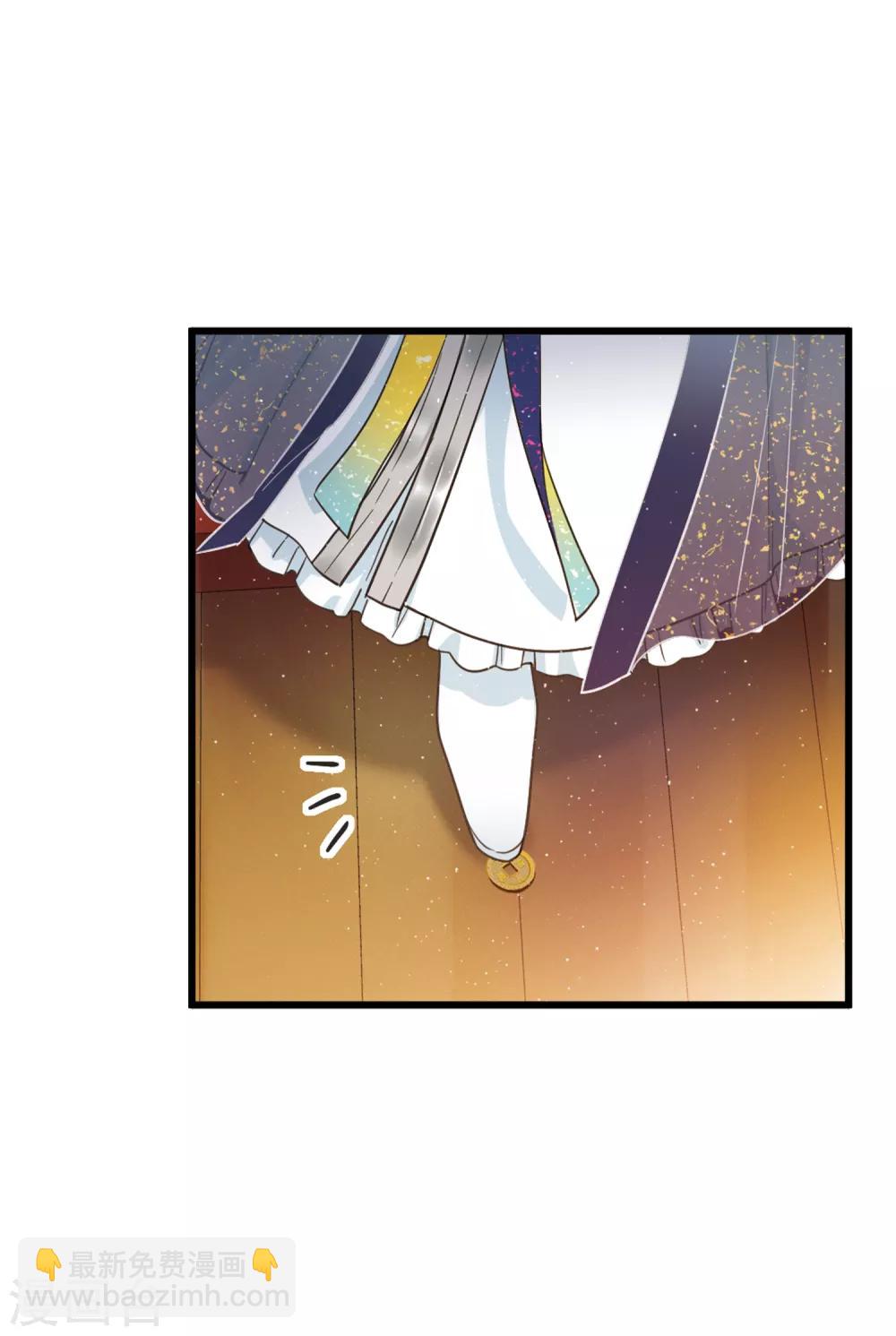 第16话3 铜钱-第64话