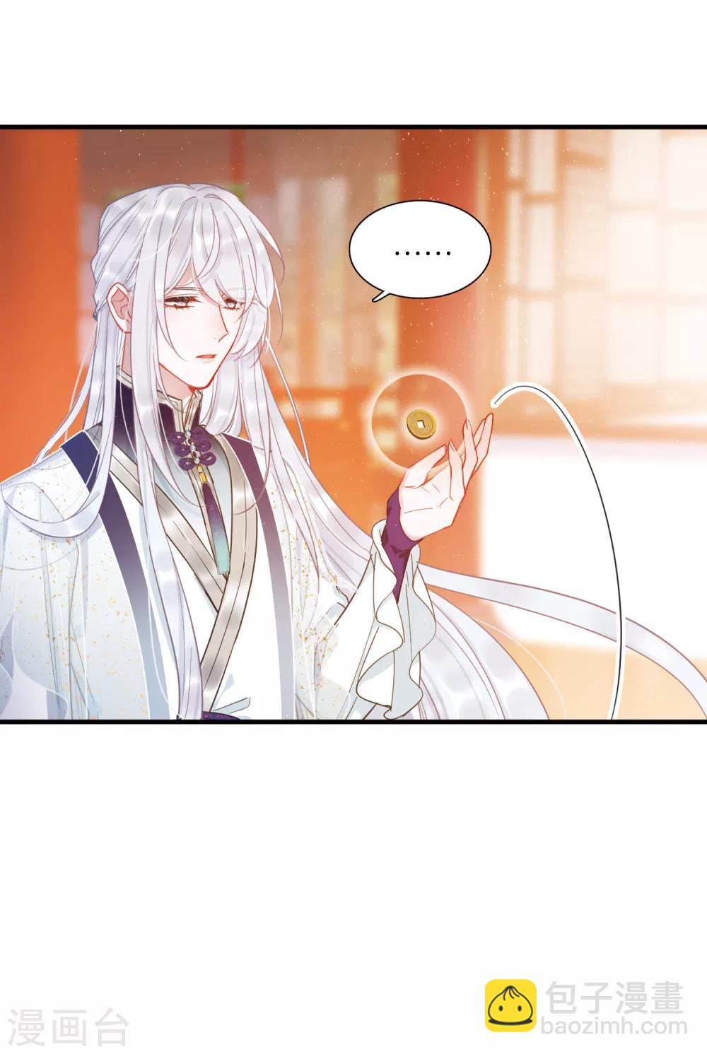 第16话3 铜钱-第64话