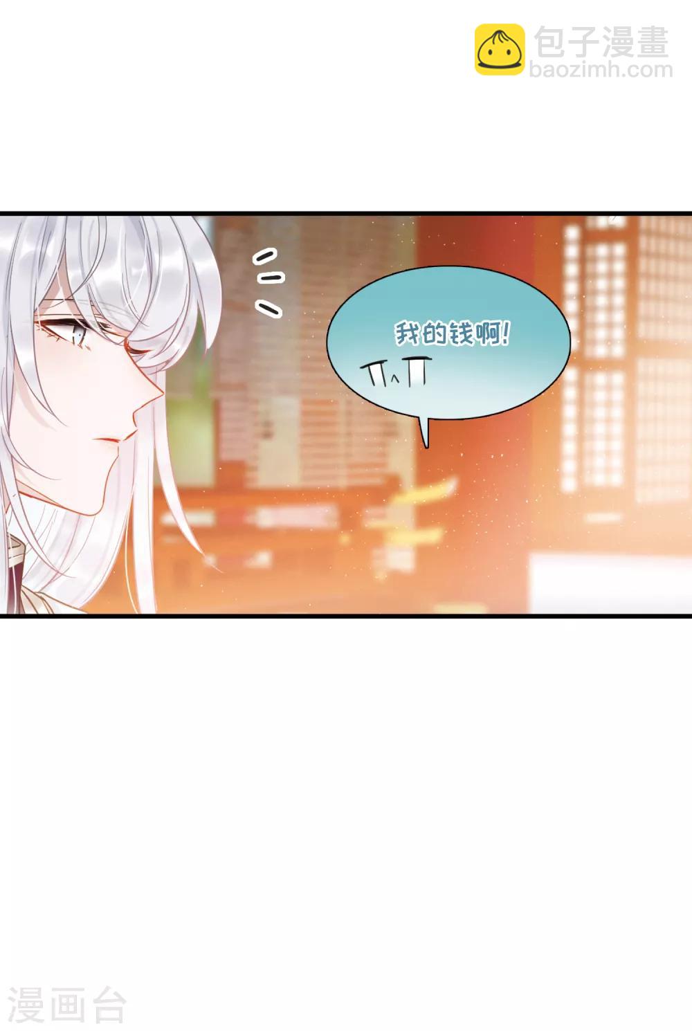 第16话3 铜钱-第64话