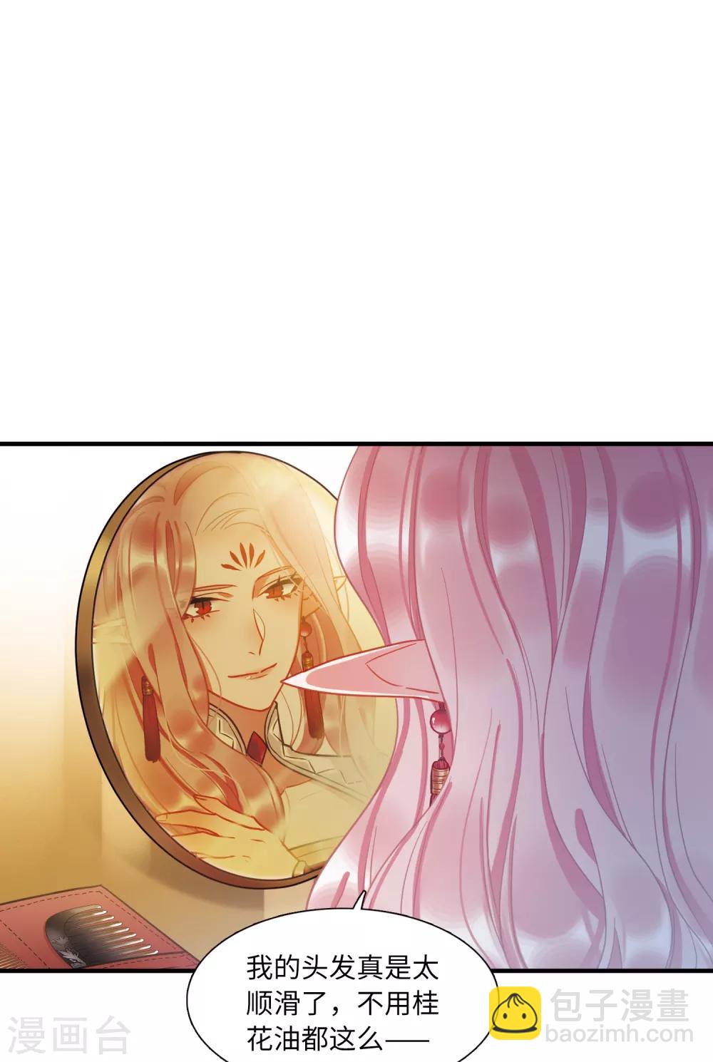 第16话3 铜钱-第64话