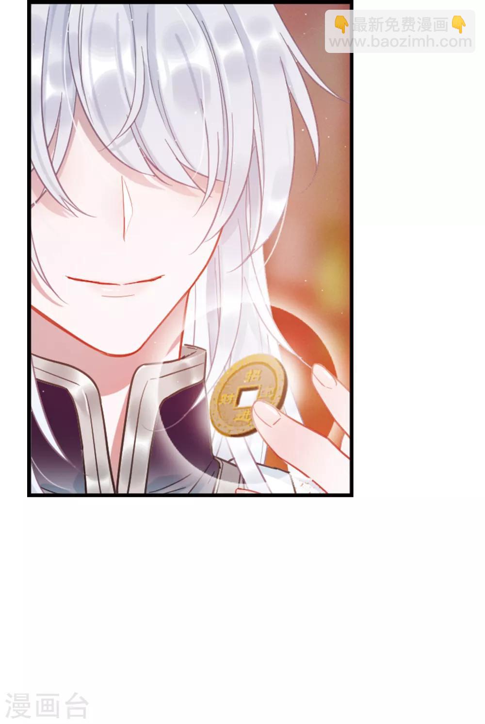 第16话3 铜钱-第64话