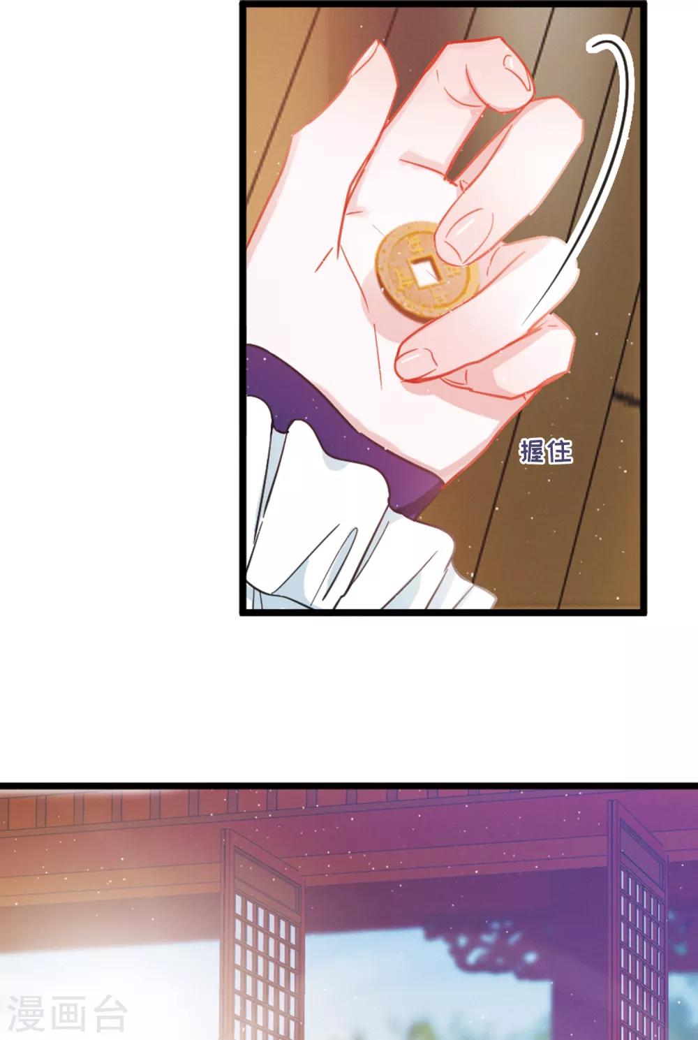 第16话3 铜钱-第64话