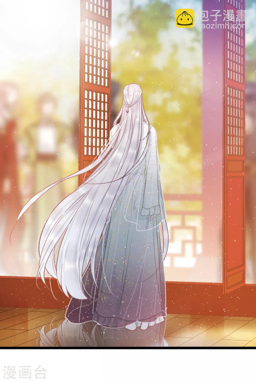 第16话3 铜钱-第64话