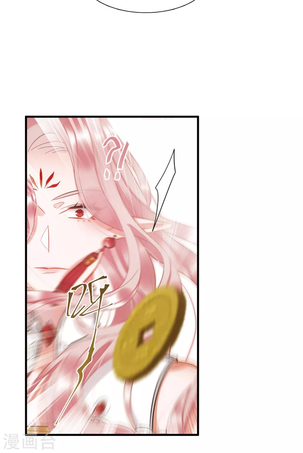 第16话3 铜钱-第64话