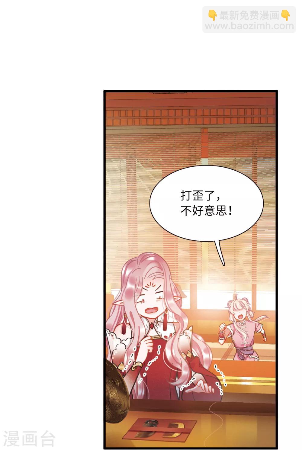 第16话3 铜钱-第64话