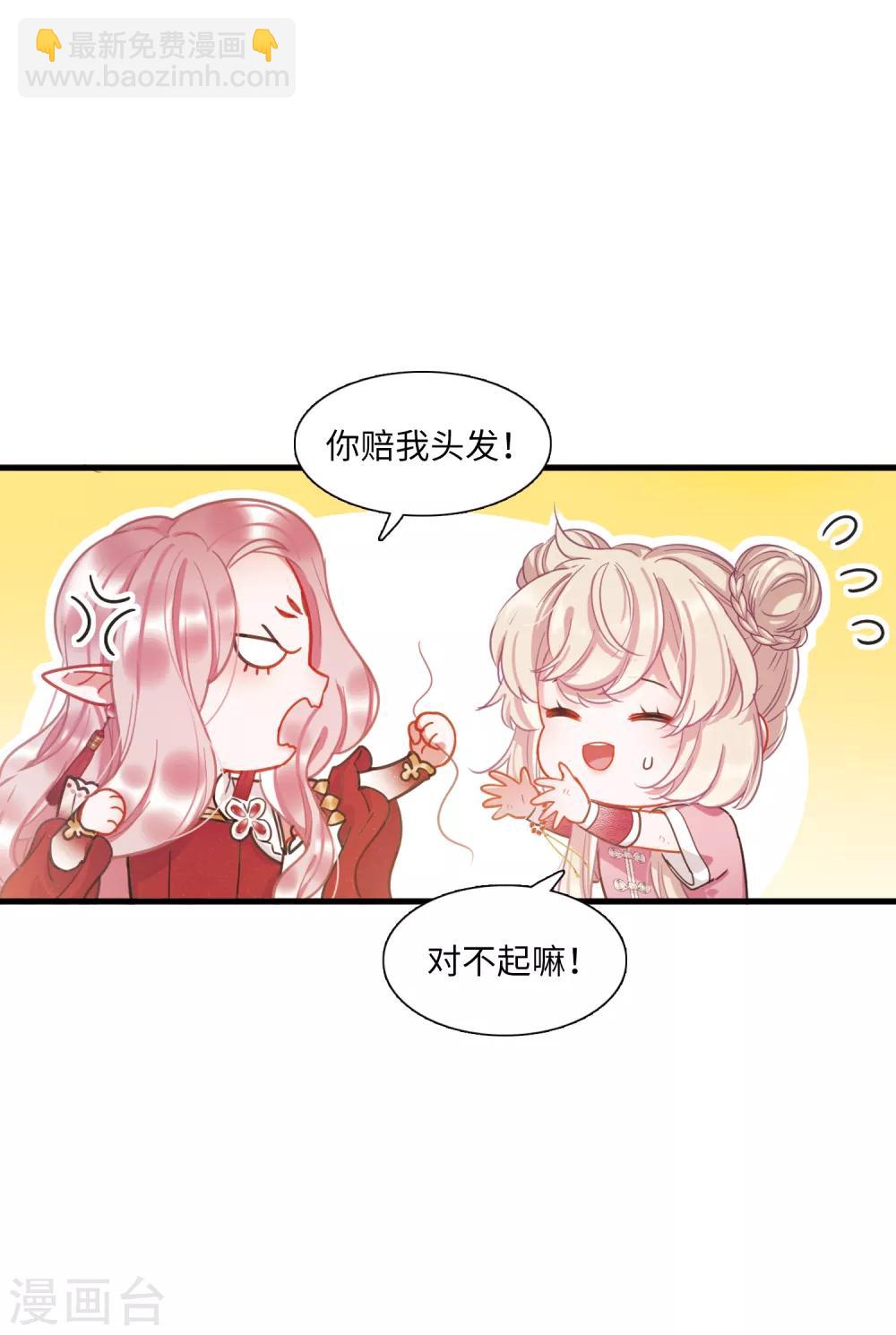 第16话3 铜钱-第64话