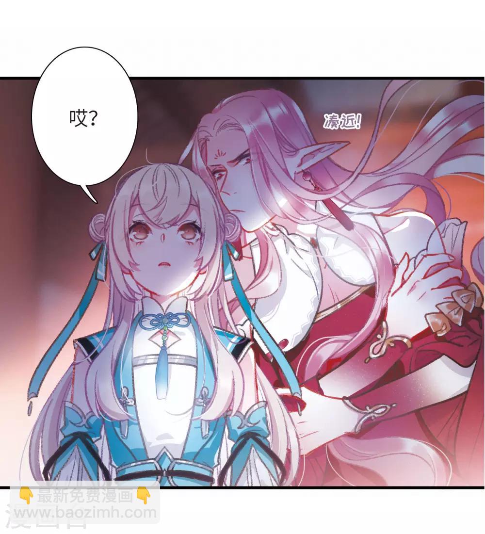 第3话1 初会-第8话