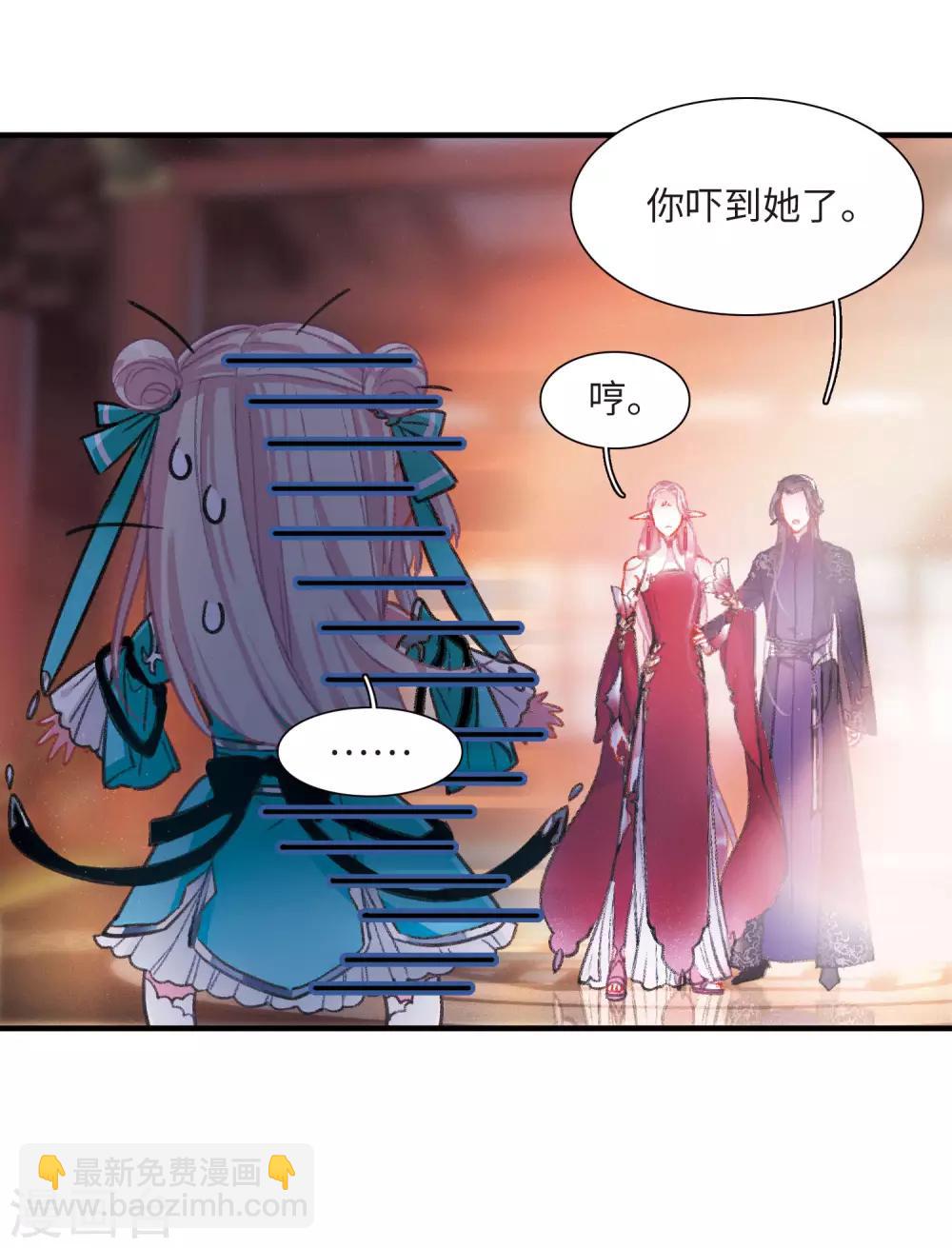 第3话1 初会-第8话