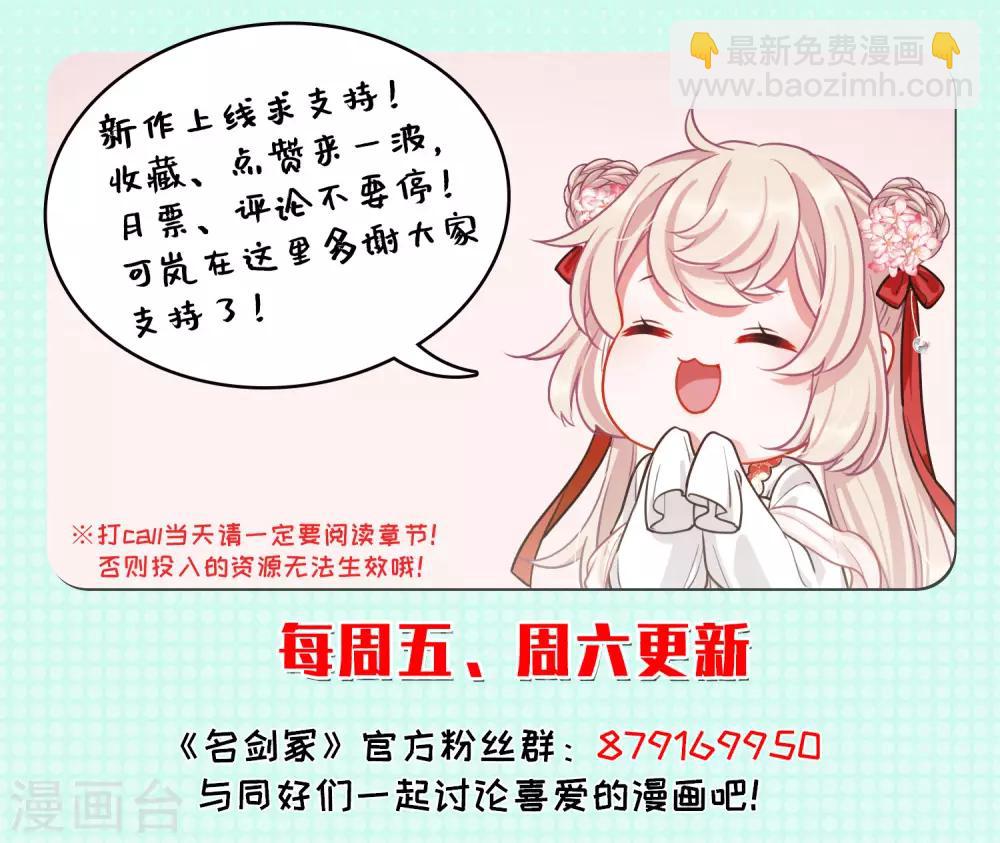 第3话1 初会-第8话