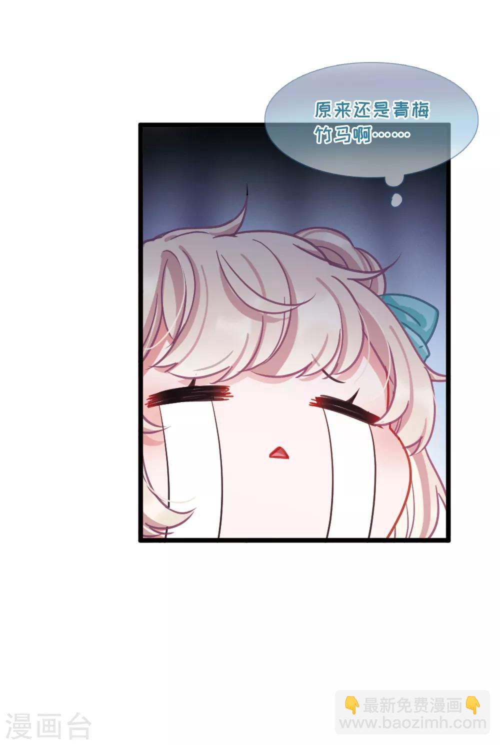 第19话2 荷包-第76话