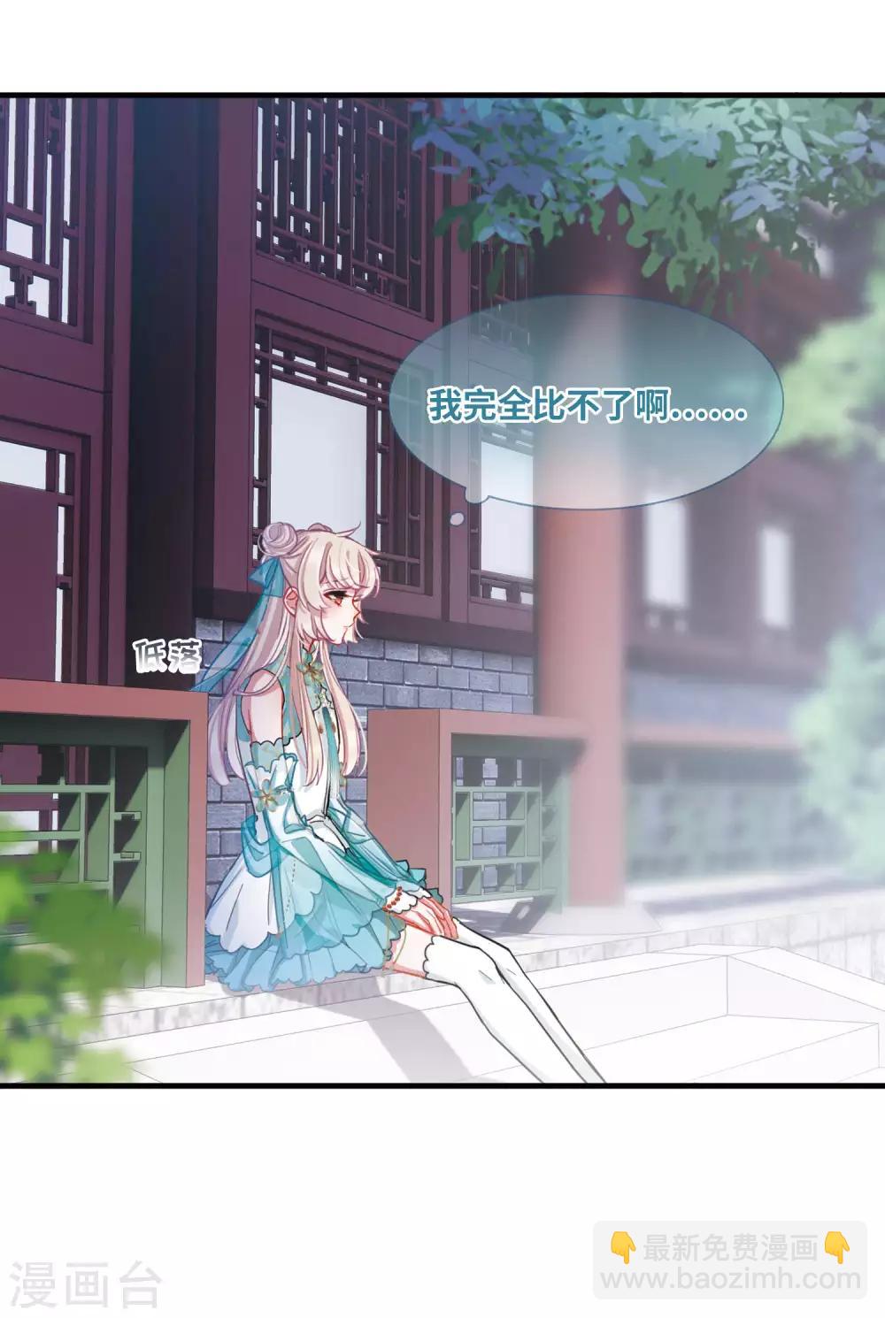 第19话2 荷包-第76话