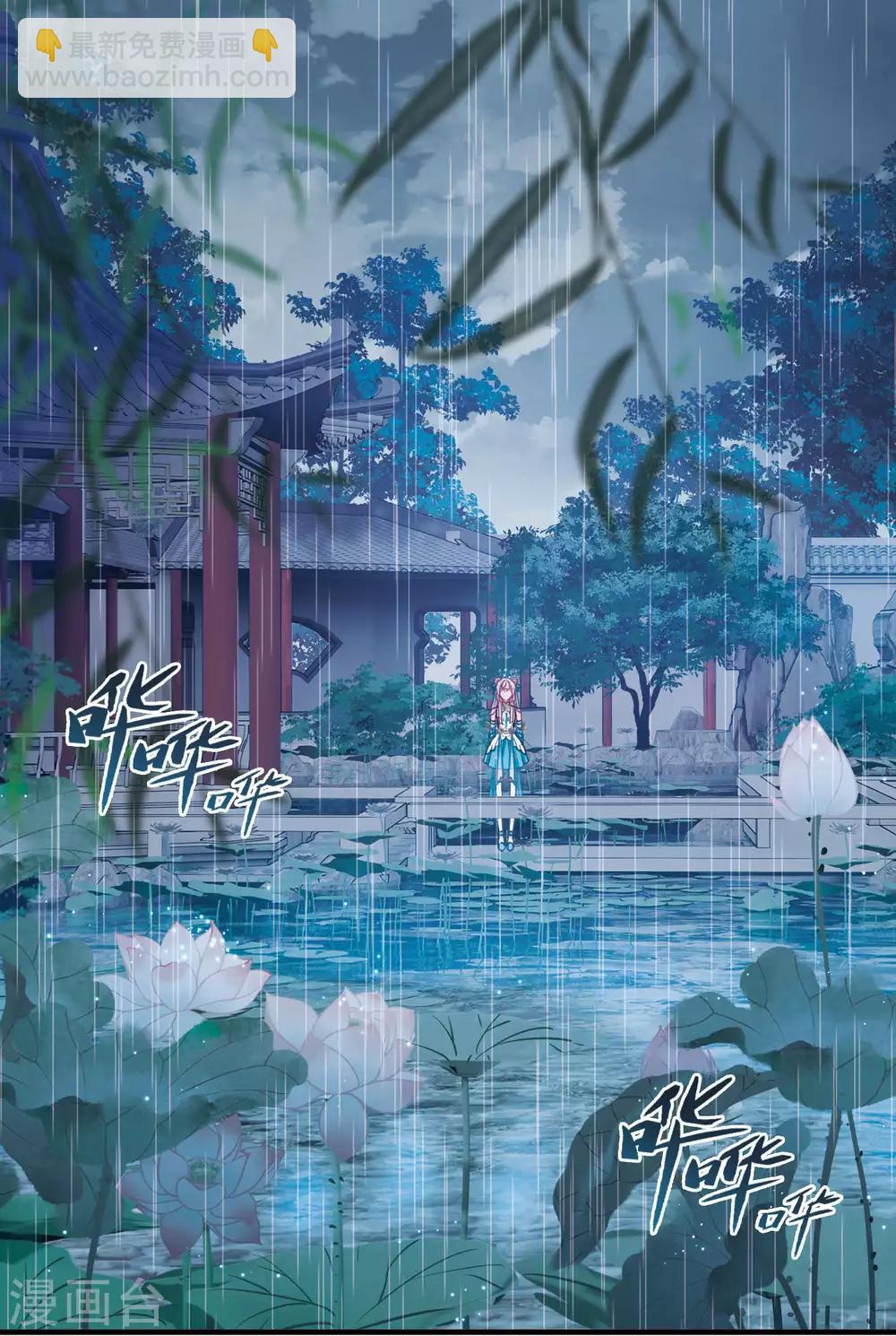 第20话1 大雨-第80话