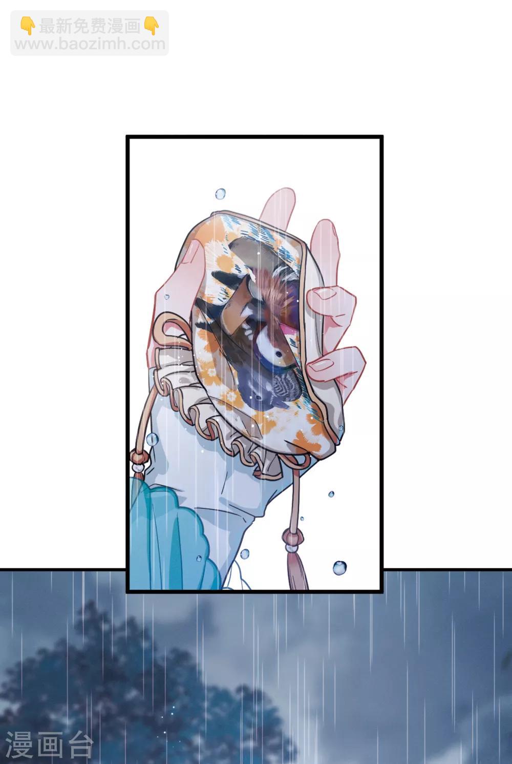 第20话1 大雨-第80话