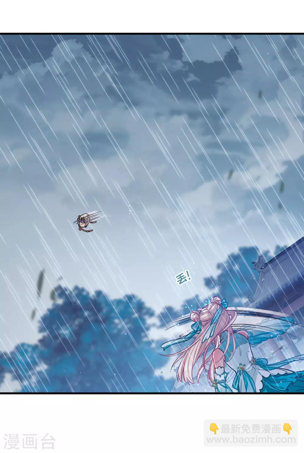 第20话1 大雨-第80话