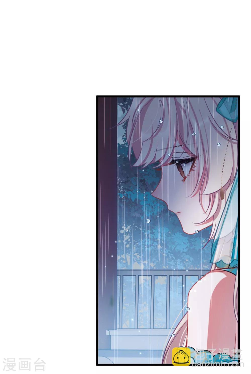 第20话1 大雨-第80话