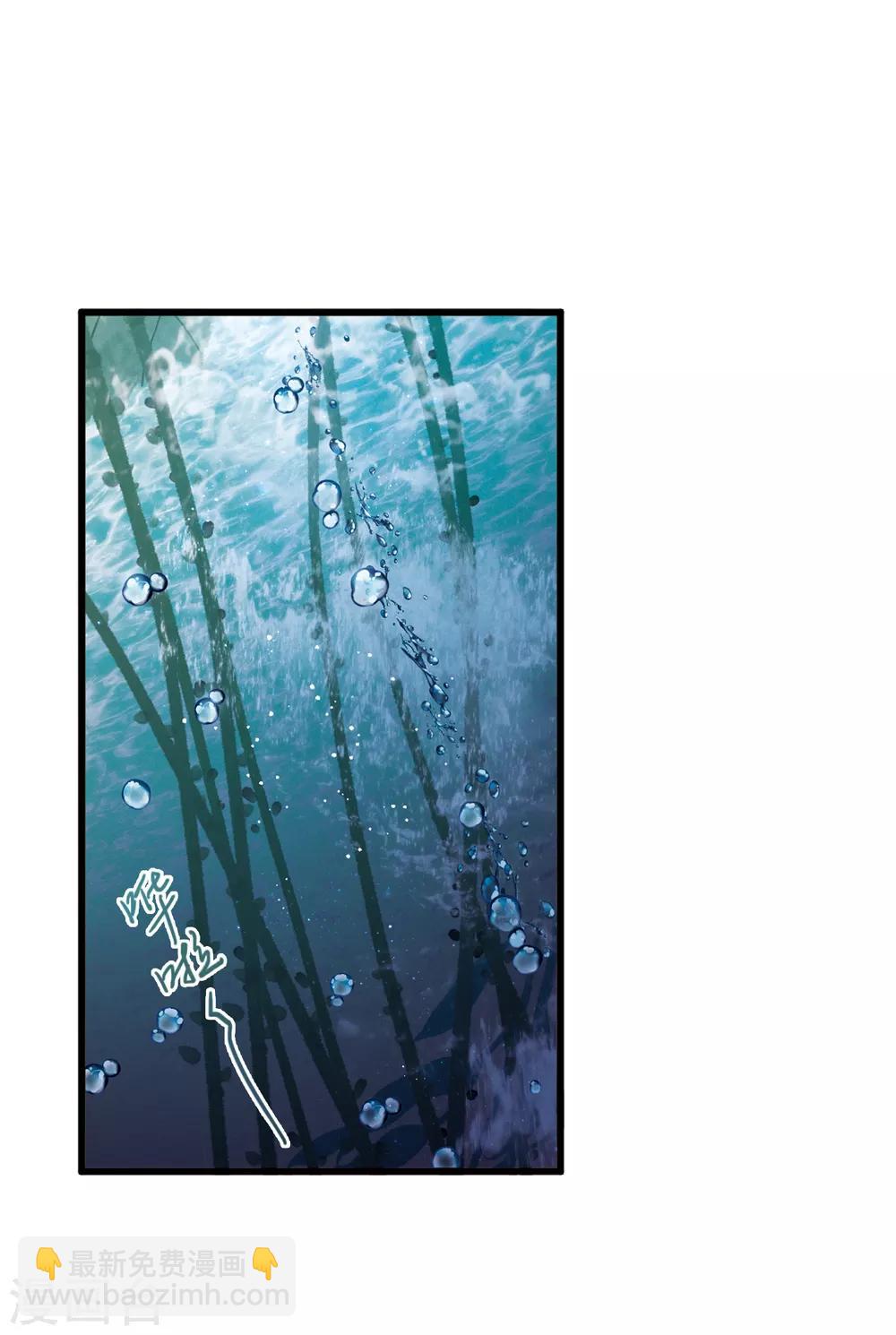 第20话1 大雨-第80话