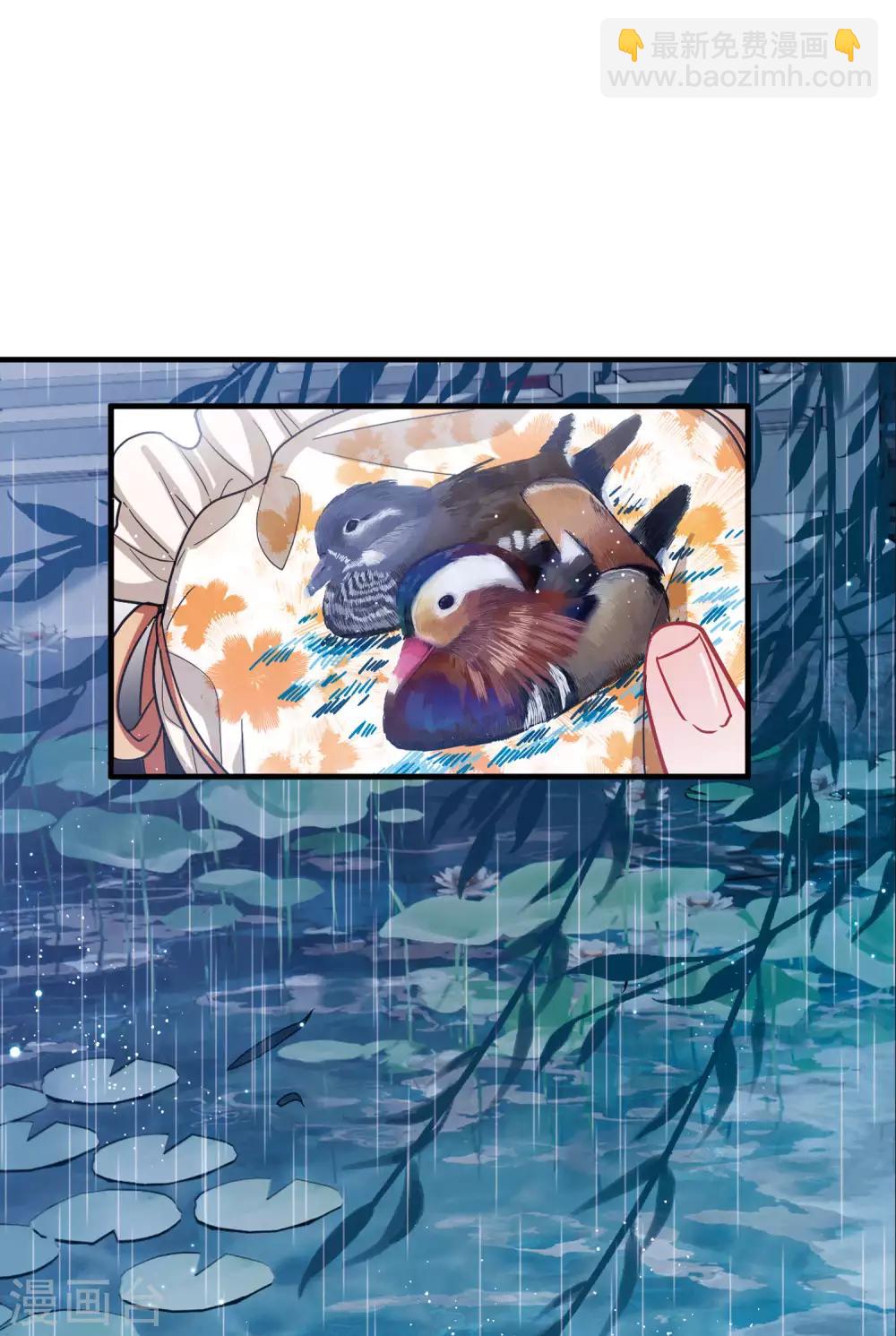 第20话1 大雨-第80话