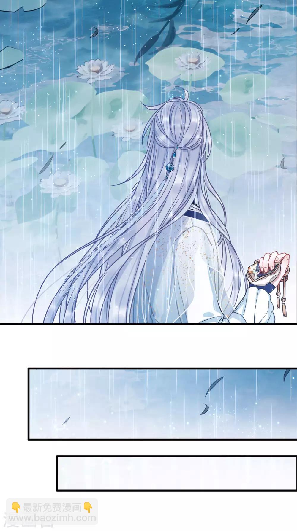 第20话1 大雨-第80话