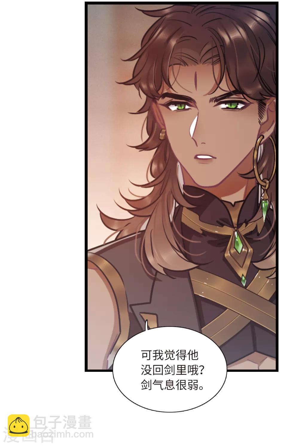 第20话1 大雨-第80话