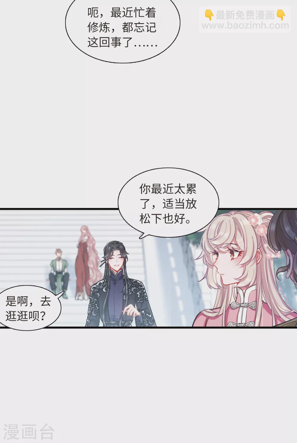 第20话3 大雨-第82话