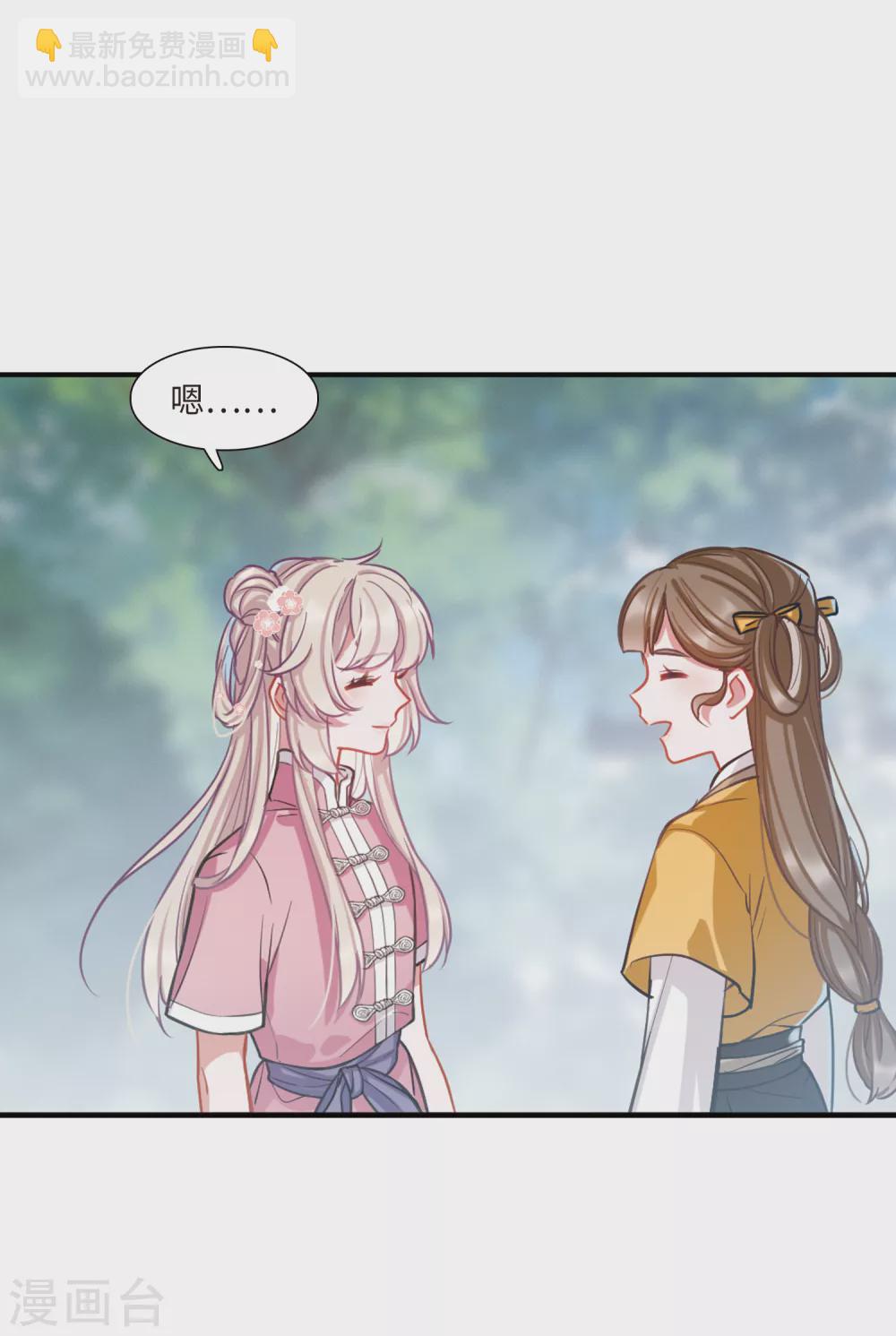 第20话3 大雨-第82话