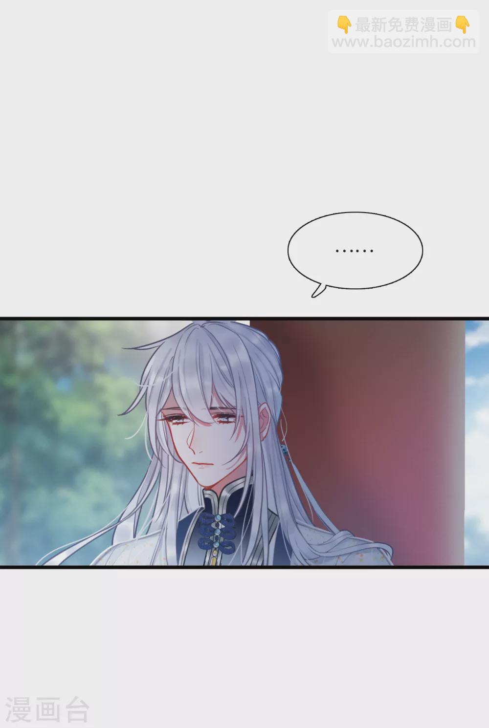 第20话3 大雨-第82话