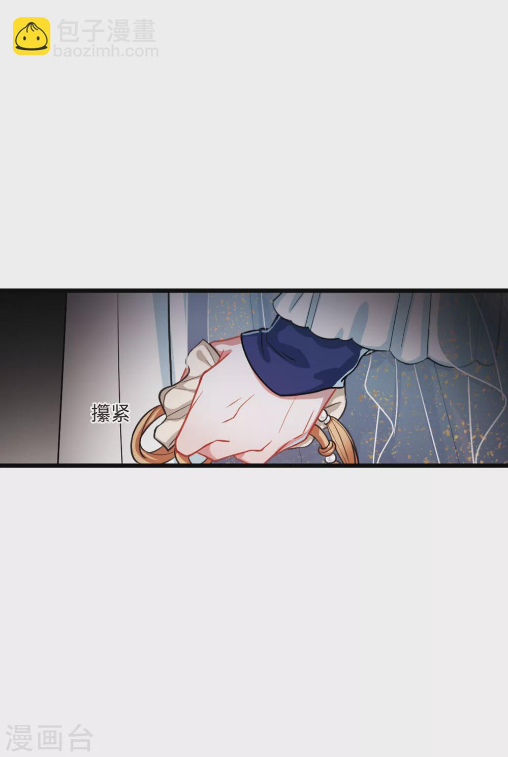 第20话3 大雨-第82话