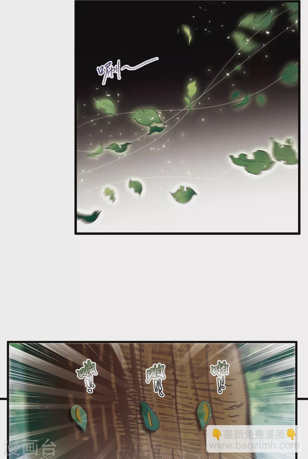 第20话3 大雨-第82话