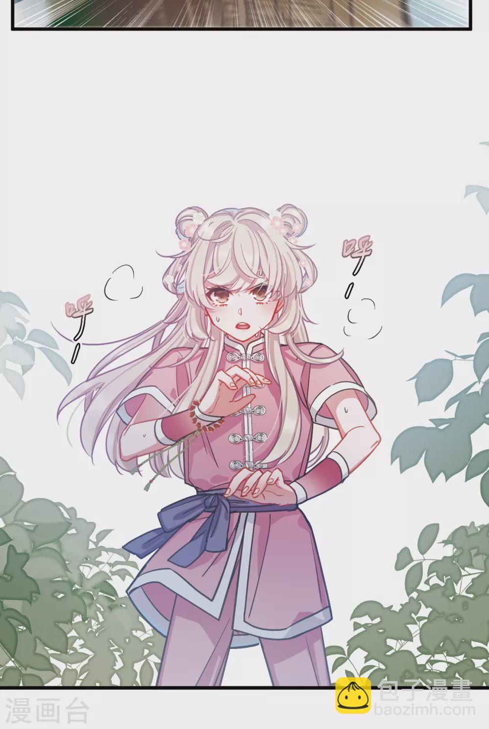 第20话3 大雨-第82话