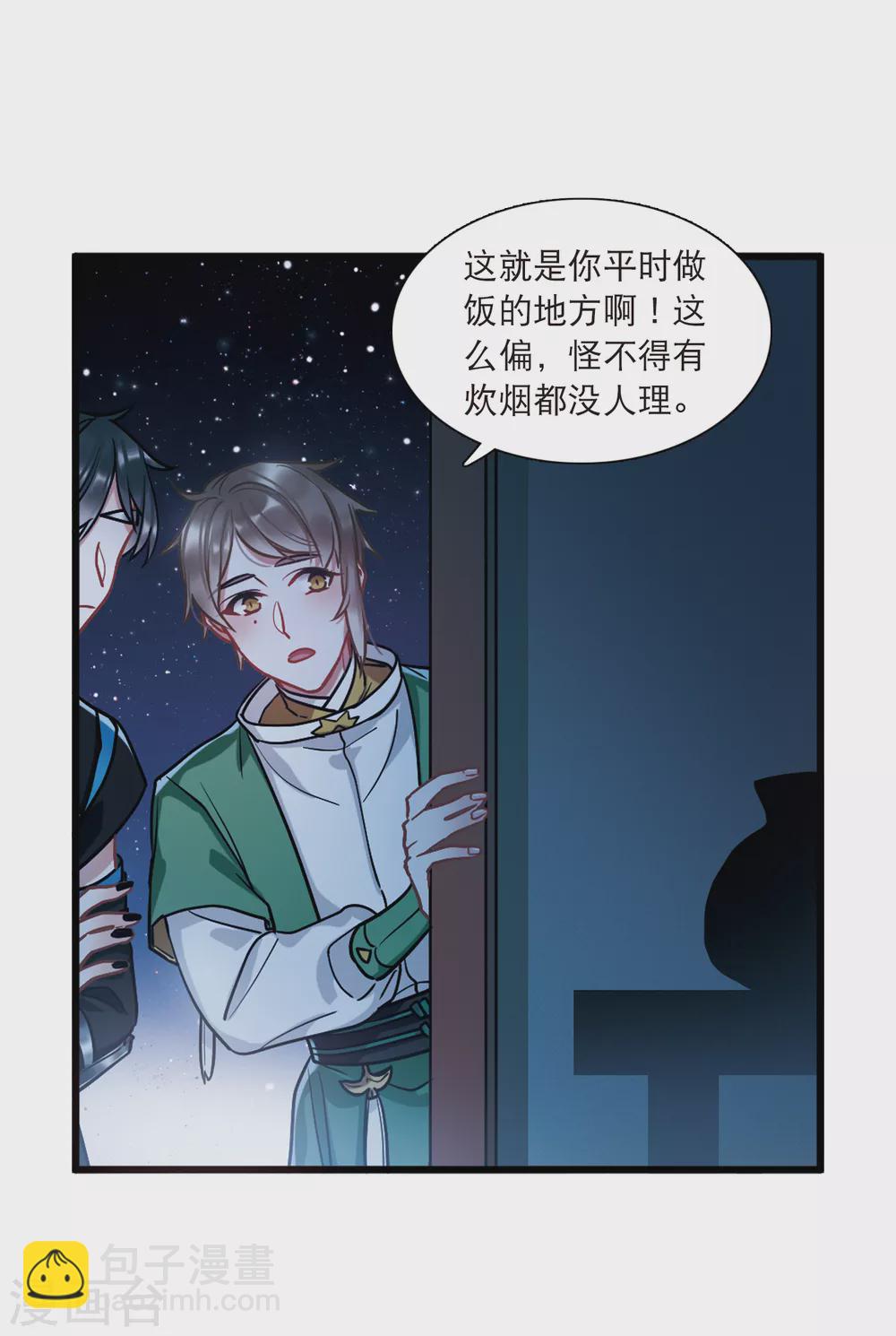 第22话1 放灯-第88话