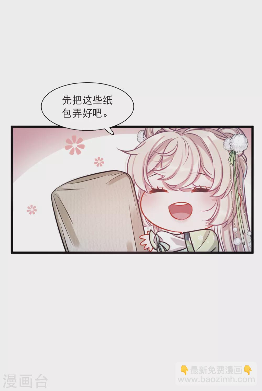 第22话1 放灯-第88话