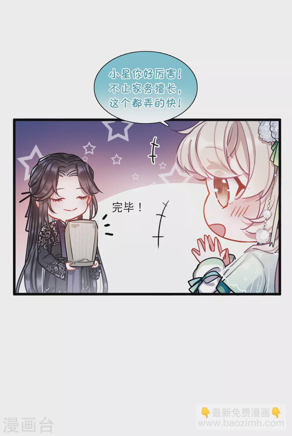 第22话1 放灯-第88话