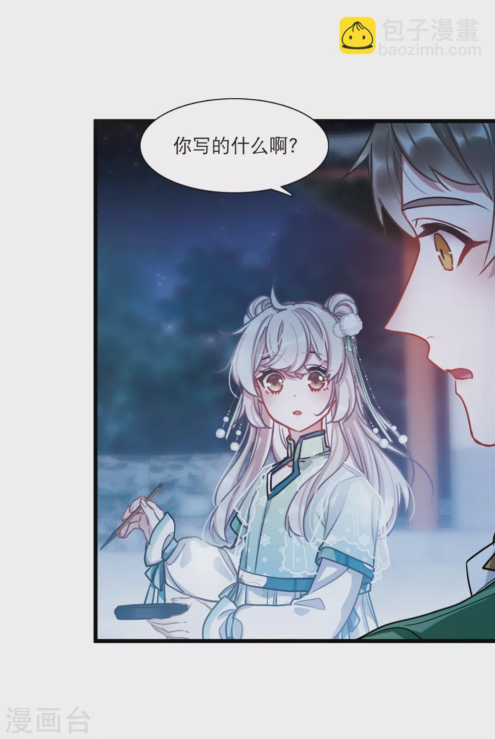 第22话1 放灯-第88话