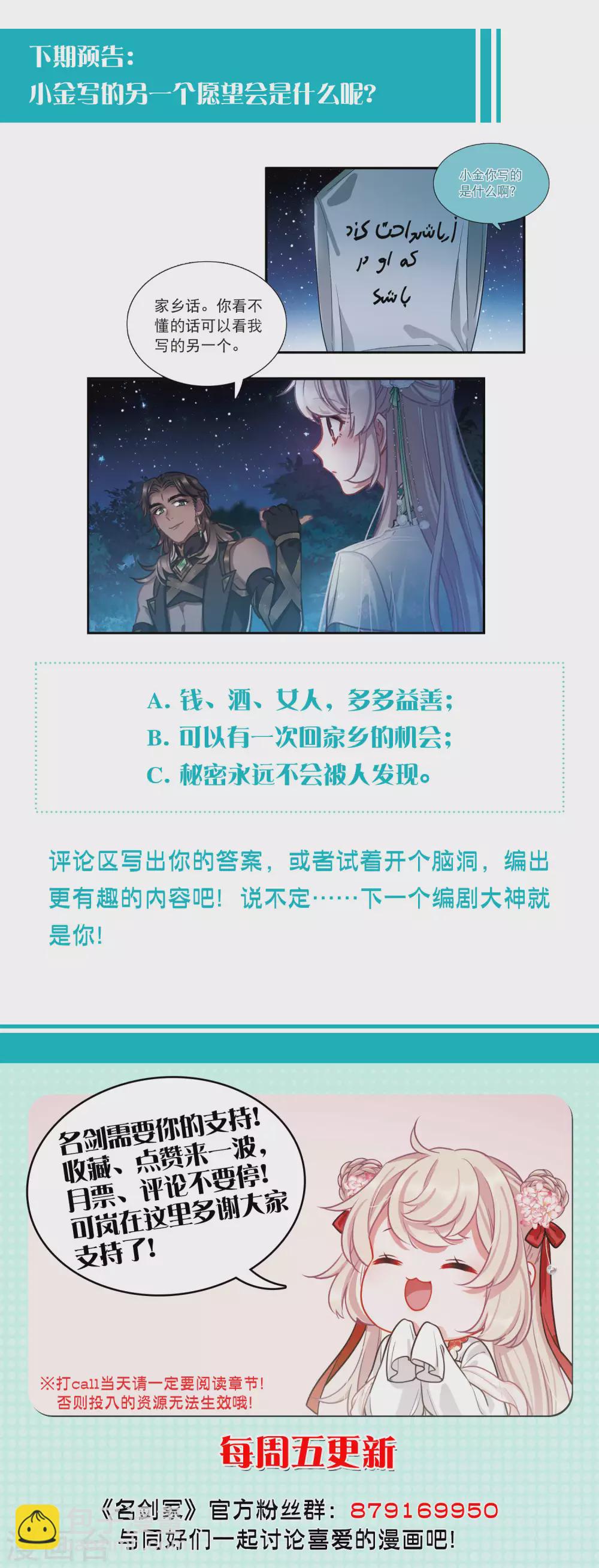 第22话1 放灯-第88话