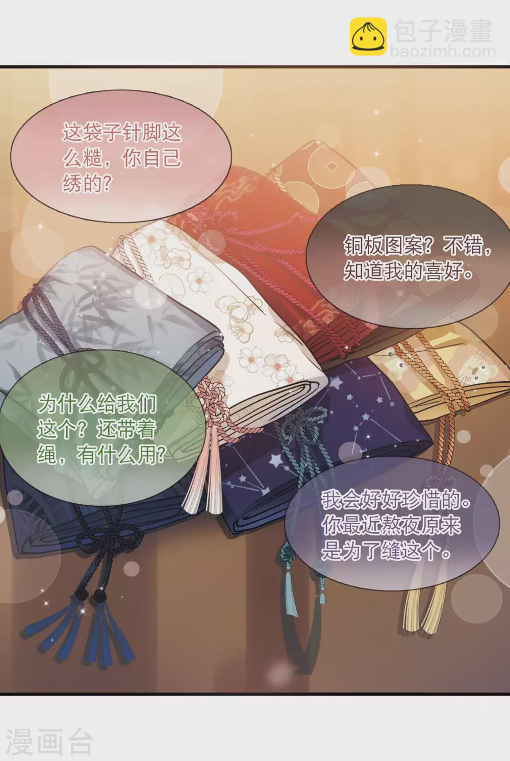 第22话1 放灯-第88话