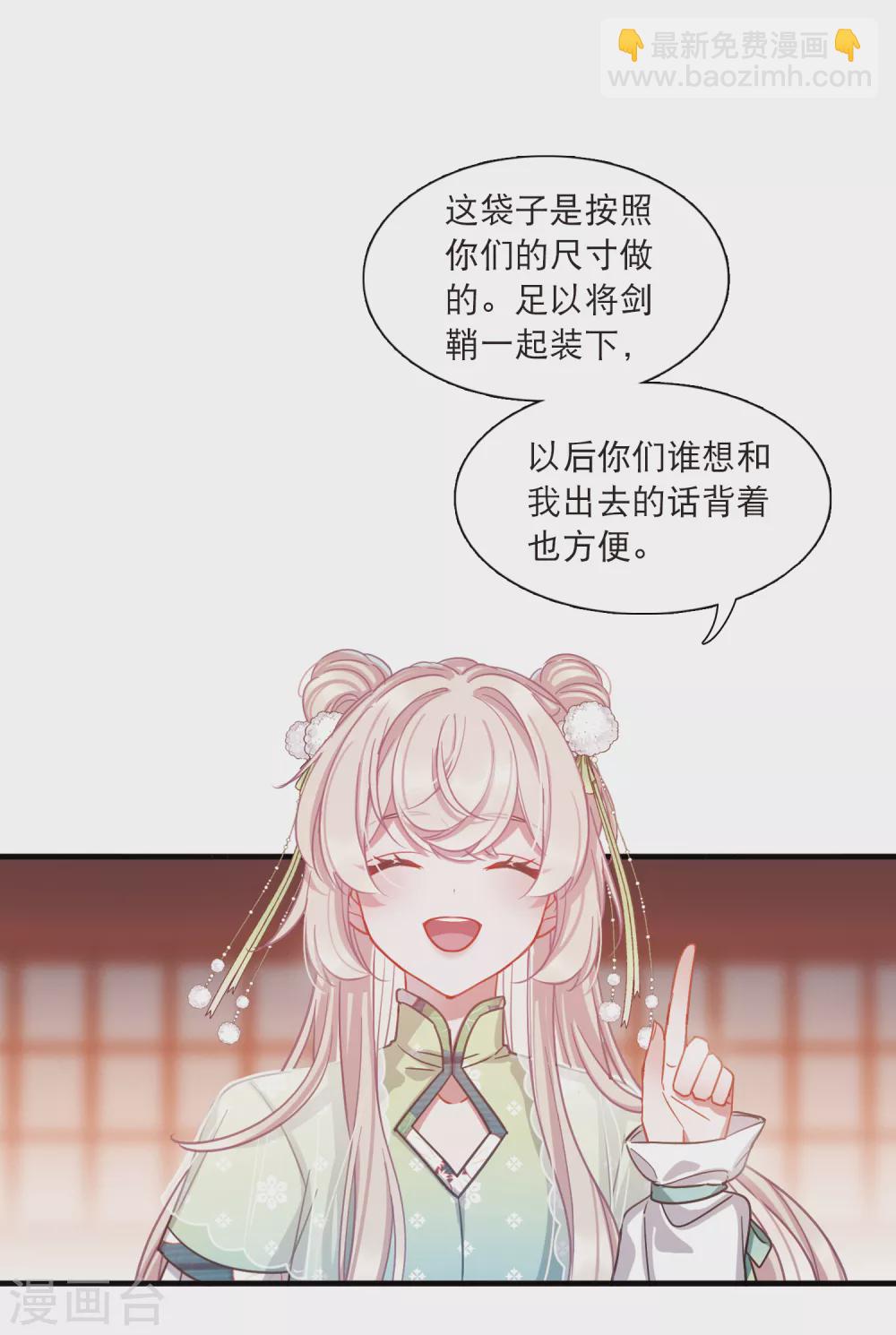 第22话1 放灯-第88话