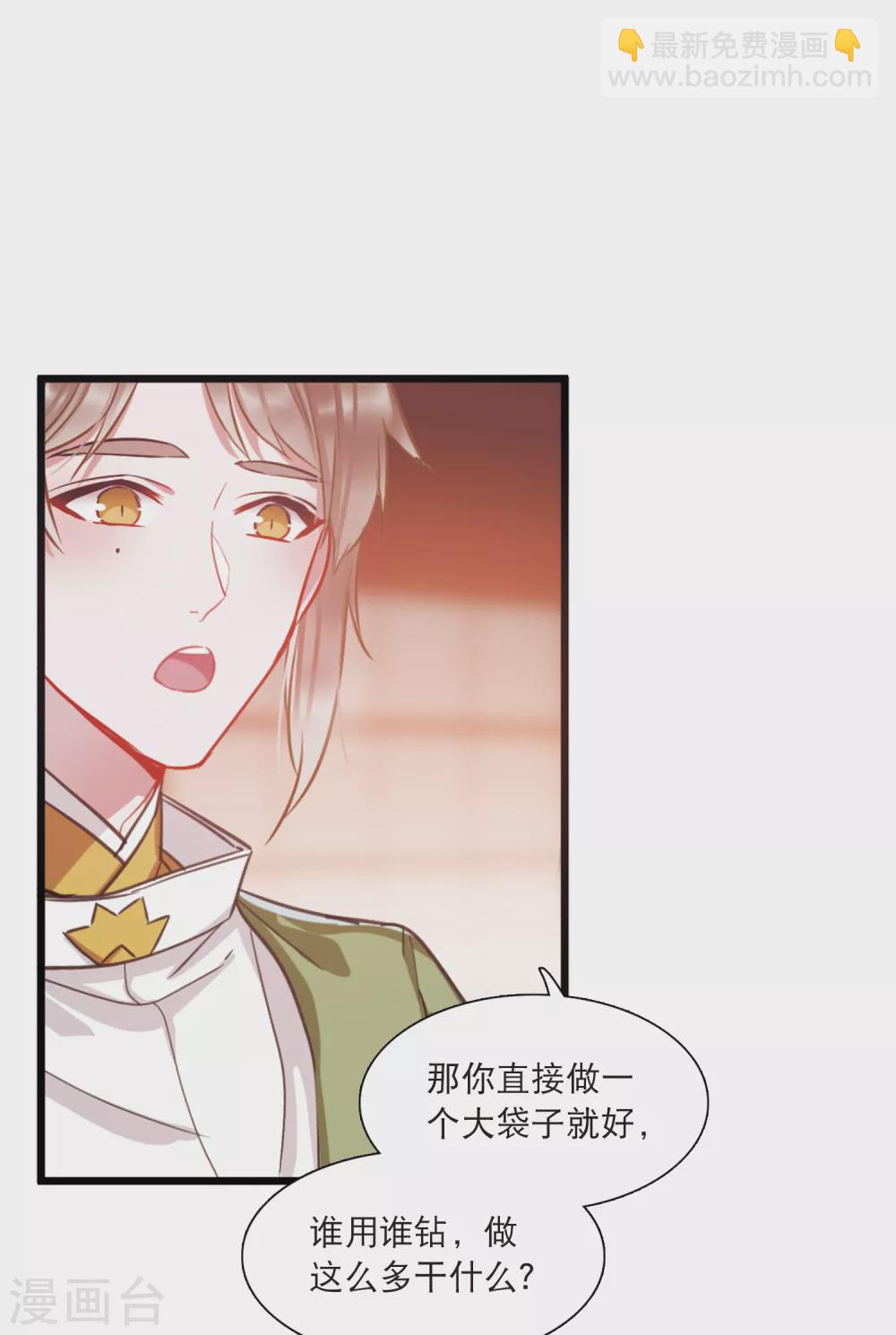 第22话1 放灯-第88话