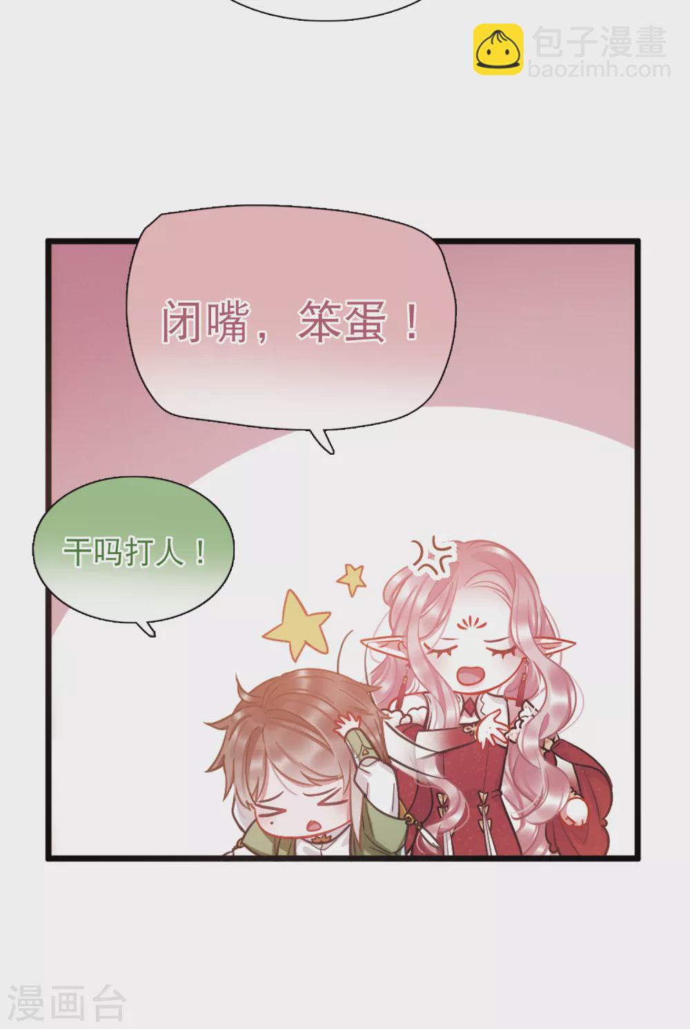 第22话1 放灯-第88话