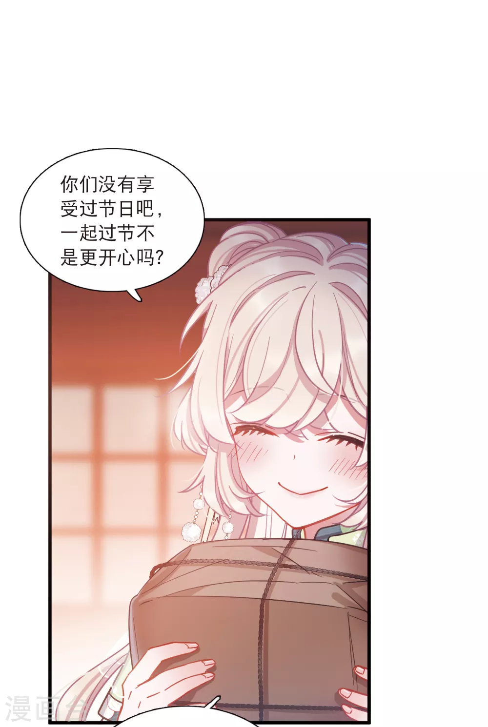 第22话1 放灯-第88话