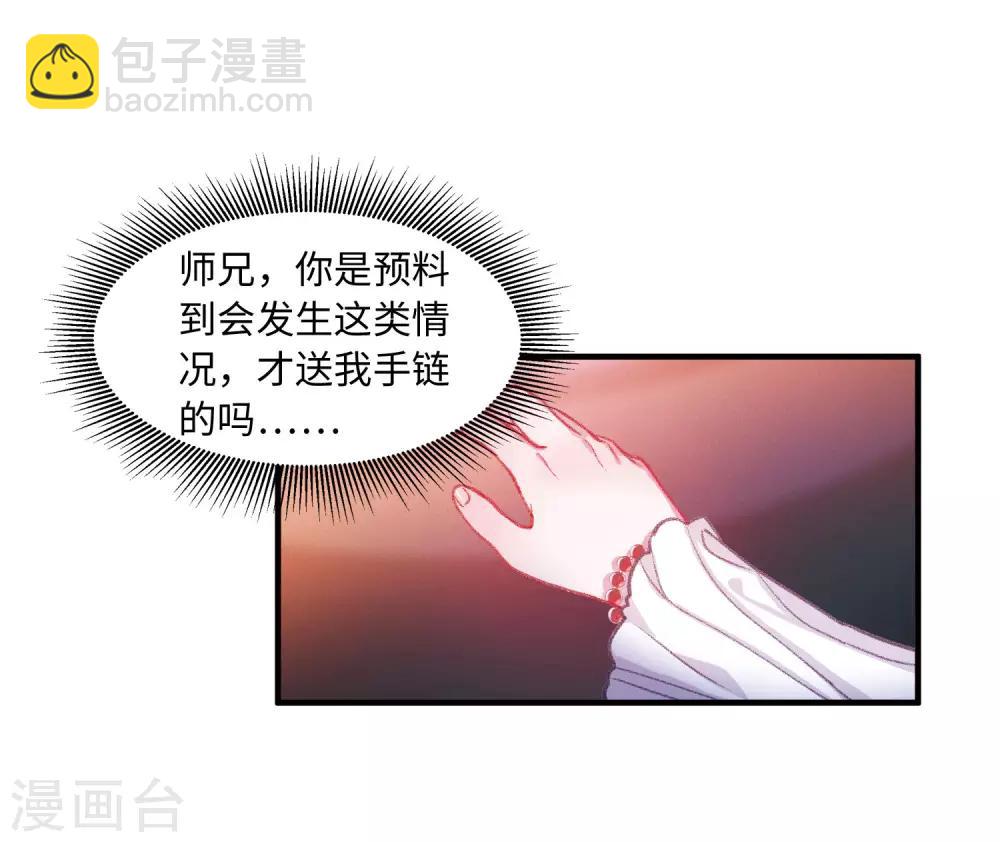 第4话1 最初考验-第10话