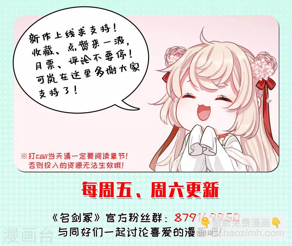 第4话1 最初考验-第10话