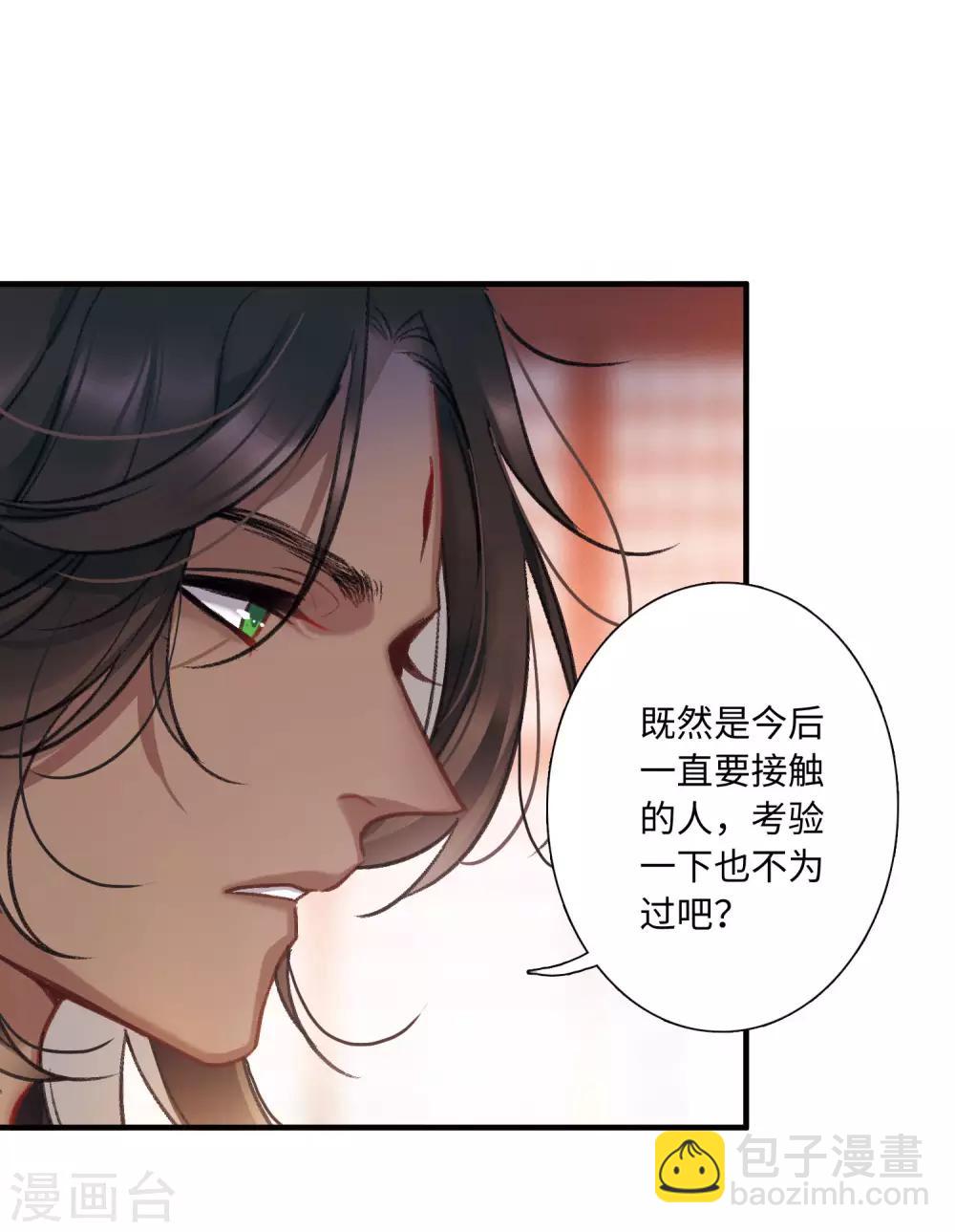 第4话1 最初考验-第10话