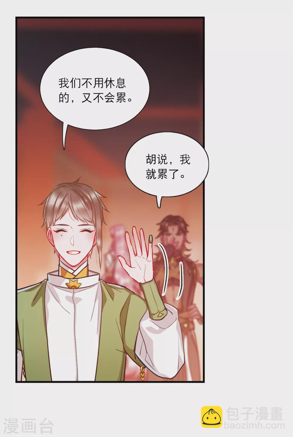 第23话1 危机-第92话