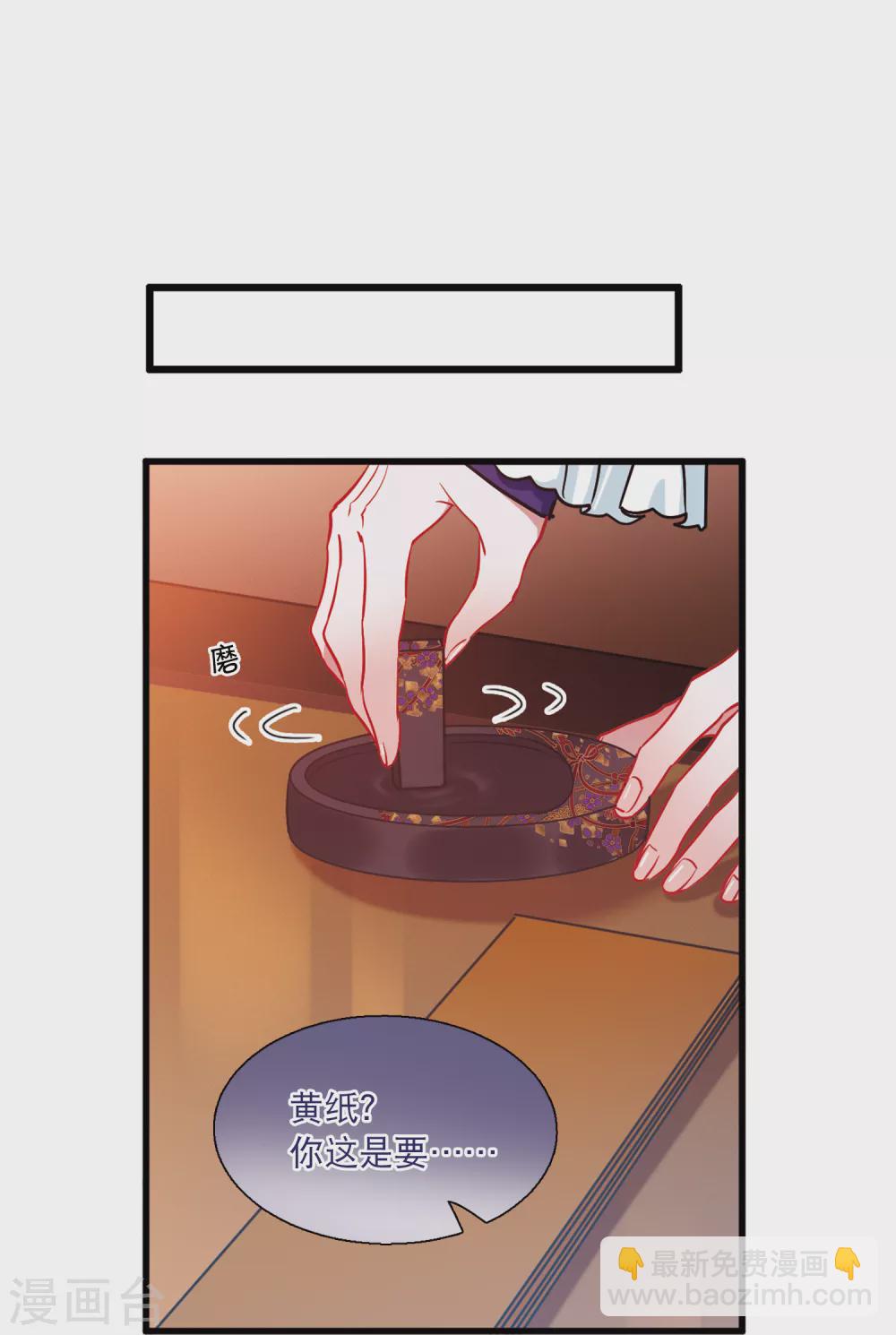 第23话1 危机-第92话