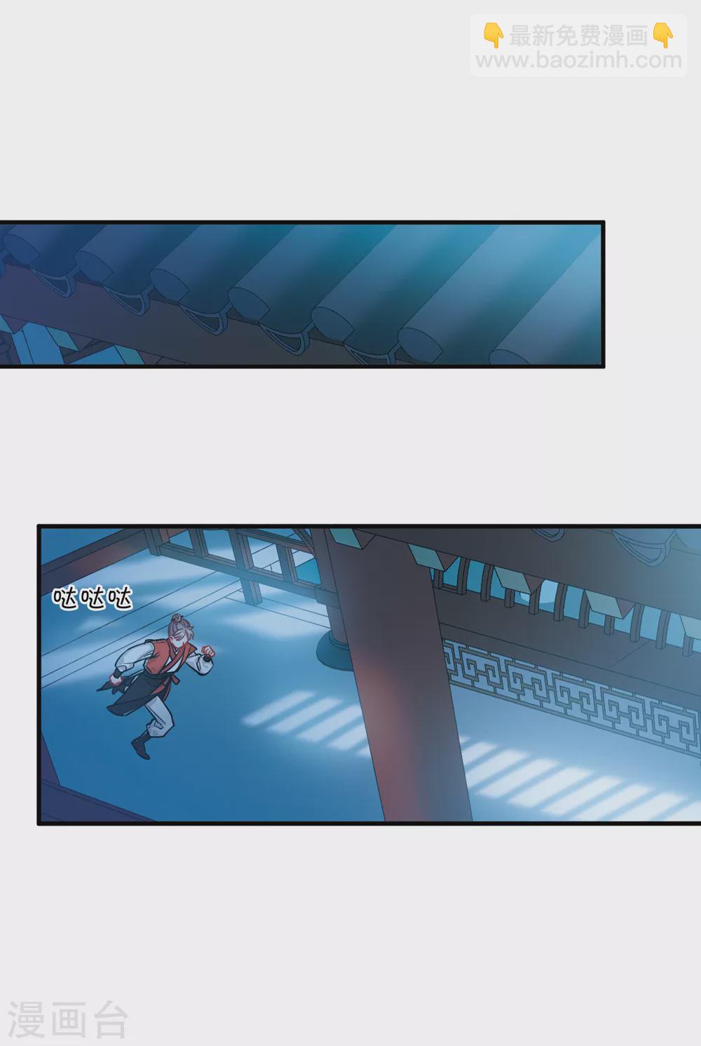 第23话1 危机-第92话