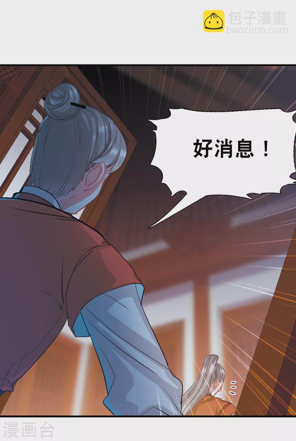 第23话1 危机-第92话