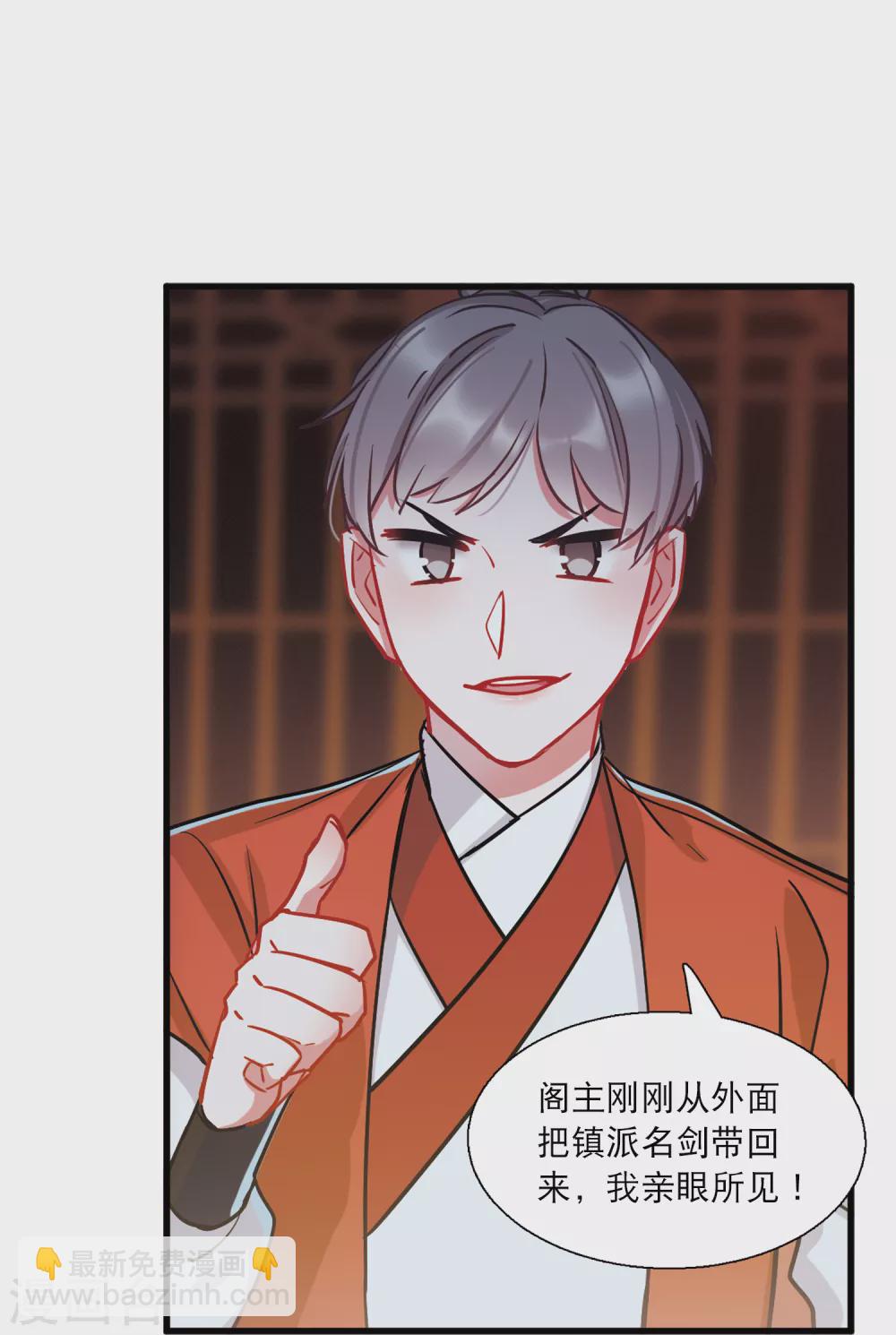 第23话1 危机-第92话